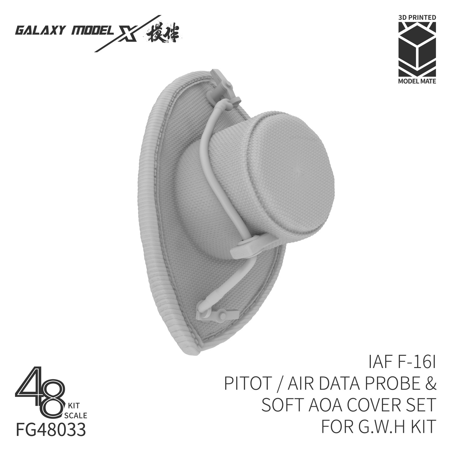 Galaxy Model FG48033 IAF F-16I - 3D Printing Airsoft Parts 评论和价格