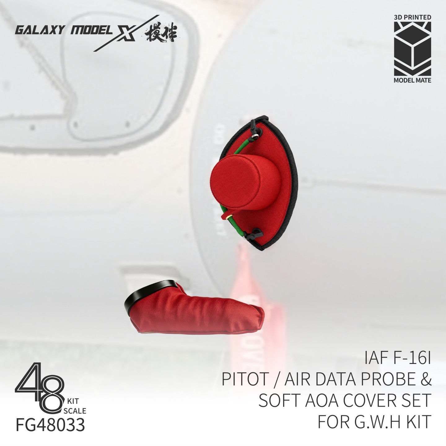 Galaxy Model FG48033 IAF F-16I - 3D Printing Airsoft Parts 评论和价格