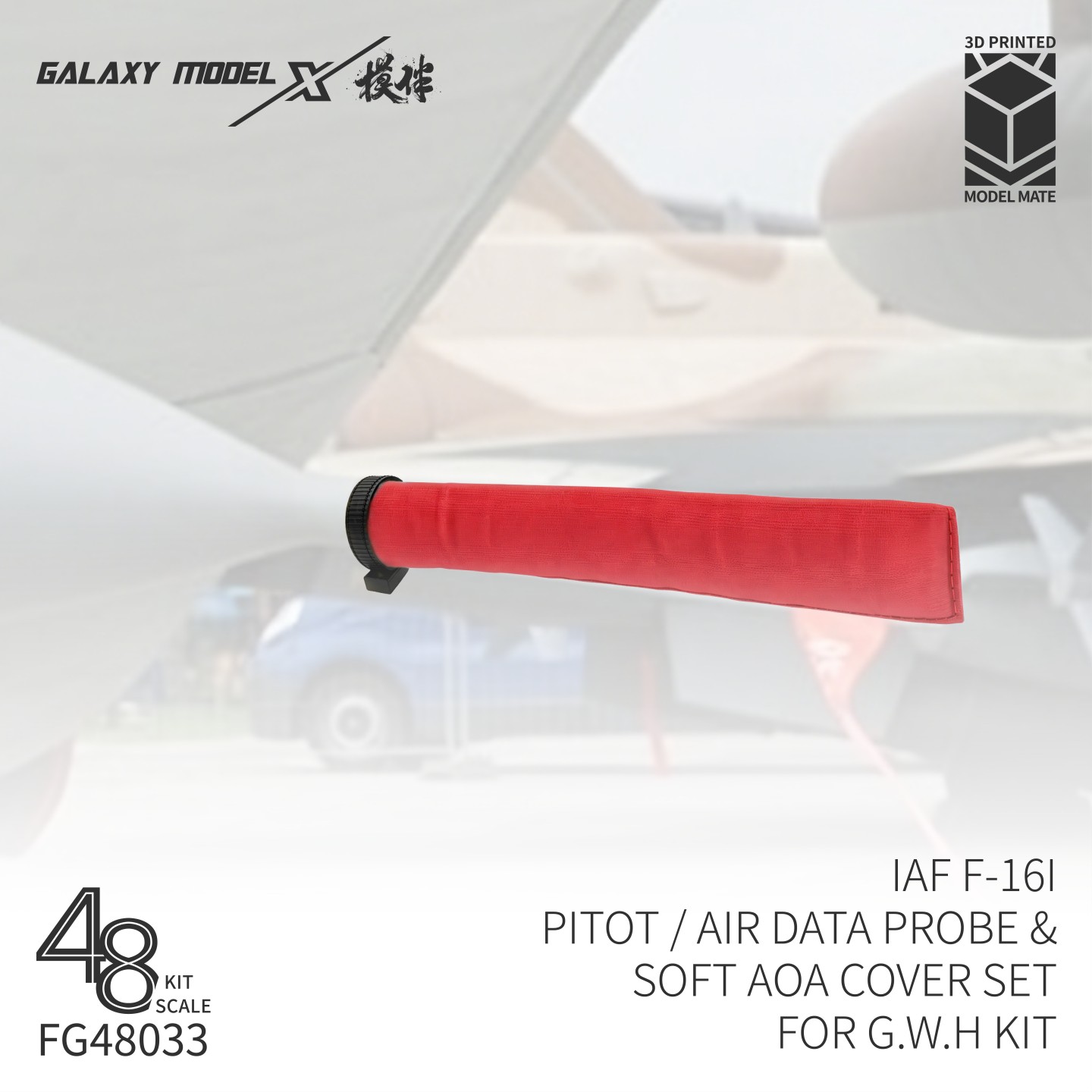 Galaxy Model FG48033 IAF F-16I - 3D Printing Airsoft Parts 评论和价格